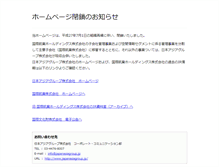 Tablet Screenshot of kk-grp.jp